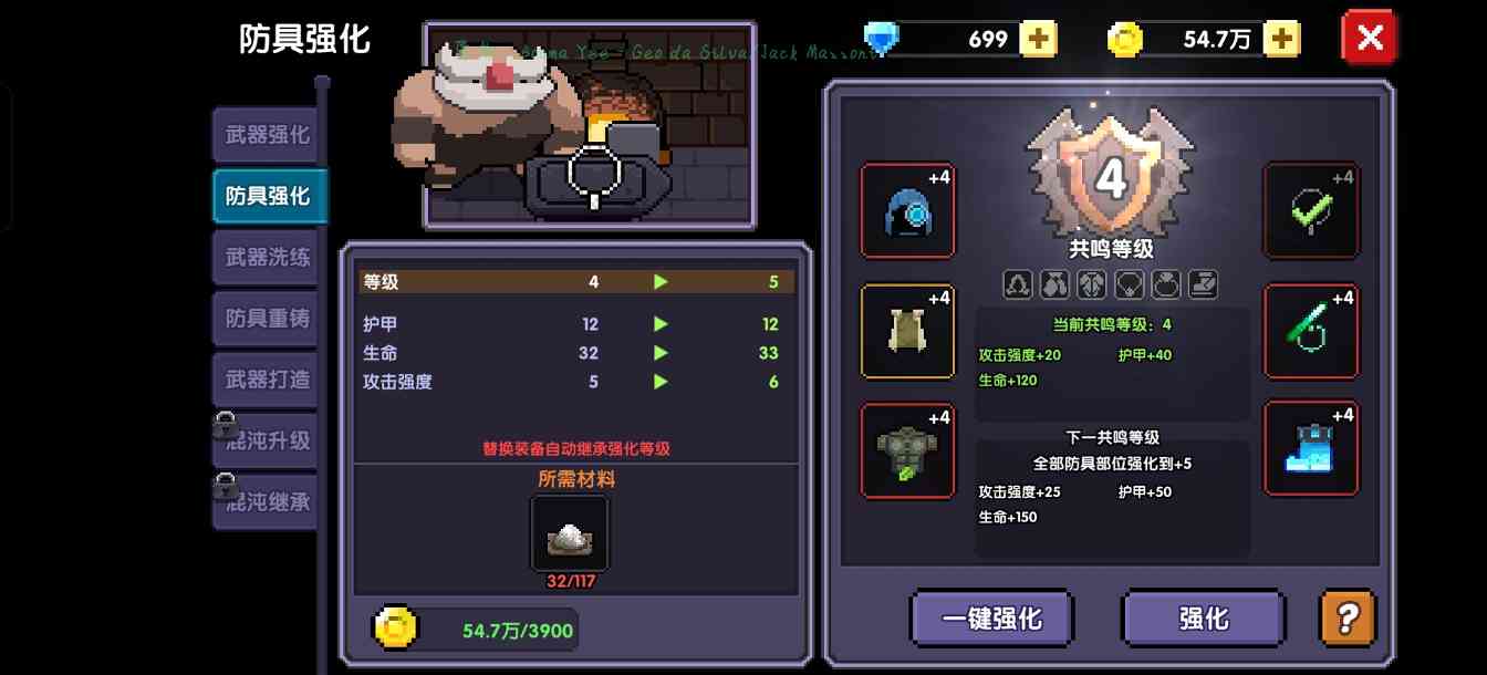 我的勇者0氪牧师，新区手把手教你玩牧师(图10)