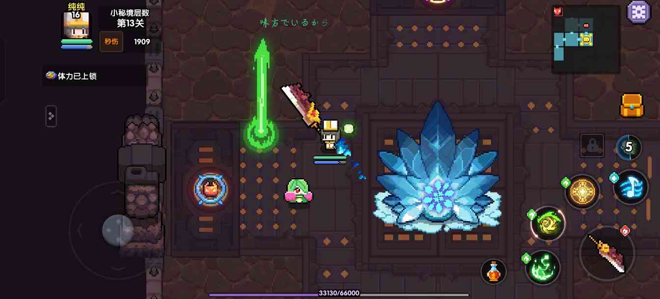 我的勇者0氪牧师，新区手把手教你玩牧师(图13)