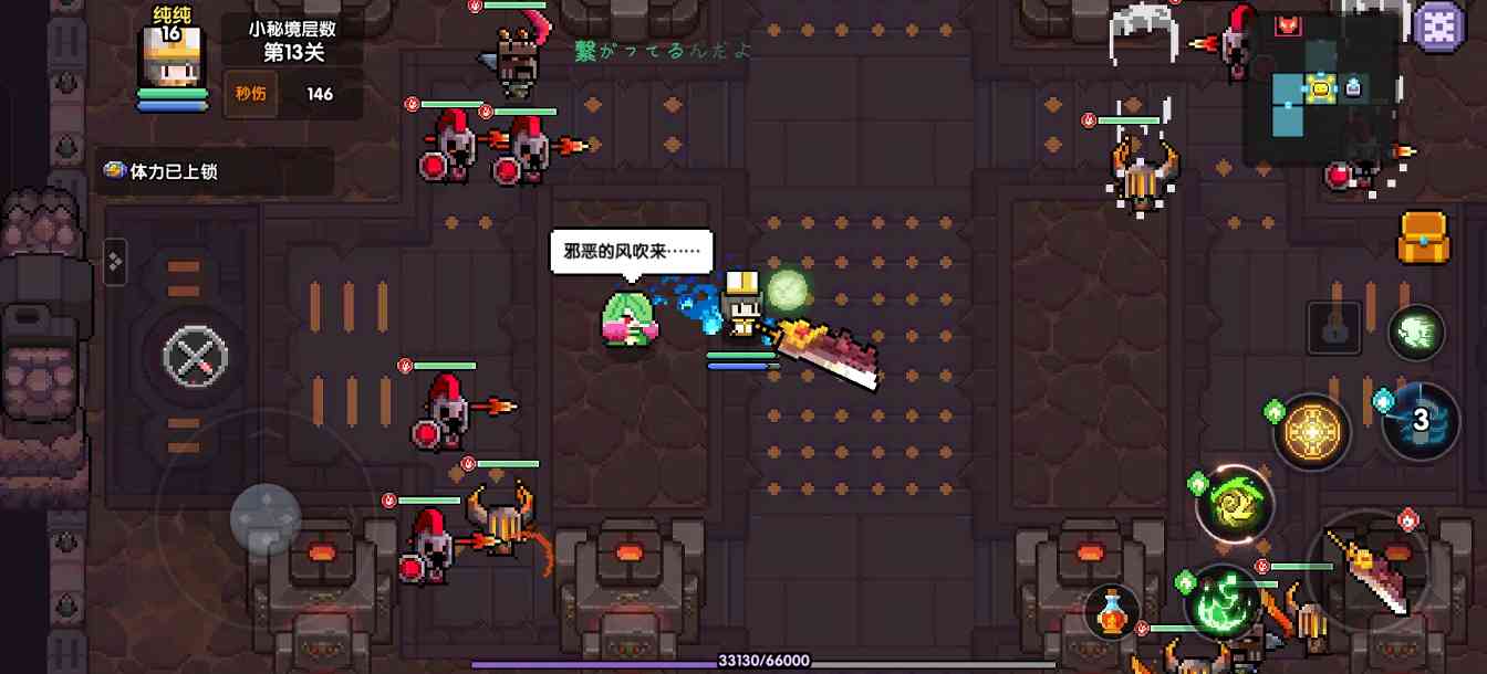 我的勇者0氪牧师，新区手把手教你玩牧师(图17)