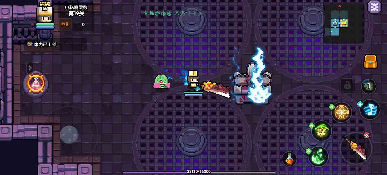 我的勇者0氪牧师，新区手把手教你玩牧师(图16)