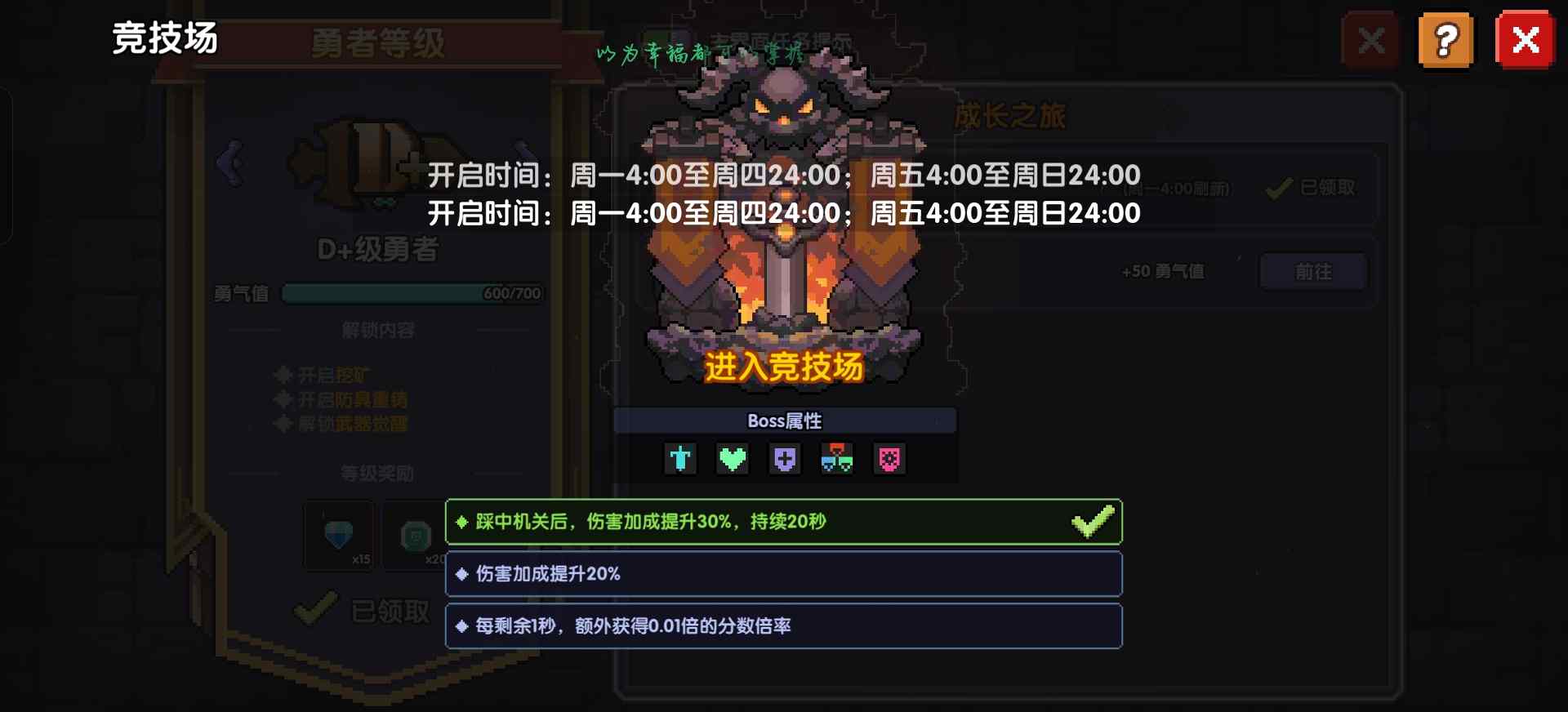 我的勇者0氪牧师，新区手把手教你玩牧师(图18)