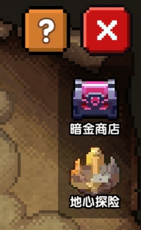 我的勇者萌新牧师成为大佬指南（小秘境50层～100层）(图8)