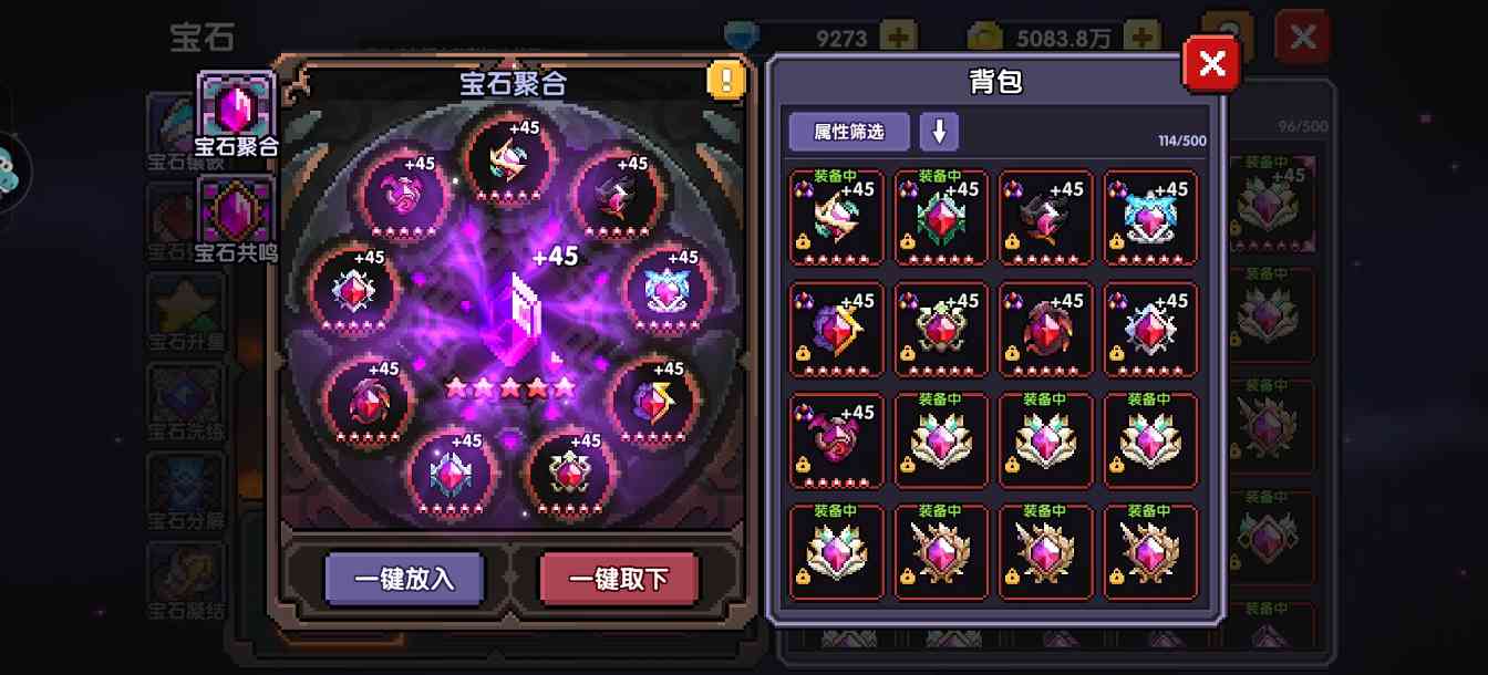 我的勇者萌新牧师成为大佬指南（小秘境50层～100层）(图3)