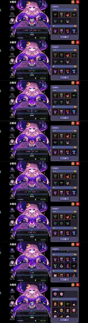 我的勇者萌新牧师成为大佬指南（小秘境50层～100层）(图5)