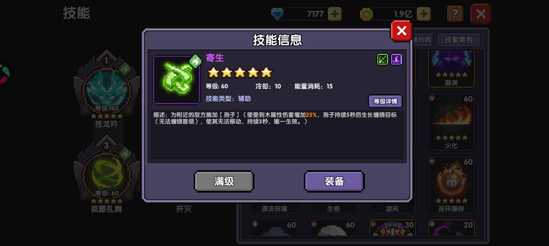 我的勇者从零开始做小莫游辅(图11)