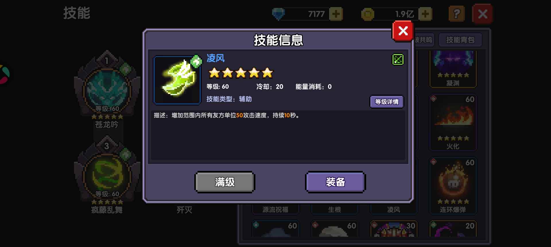 我的勇者从零开始做小莫游辅(图12)