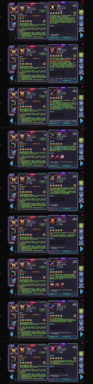 我的勇者萌新牧师入坑指南--辅助篇(图1)