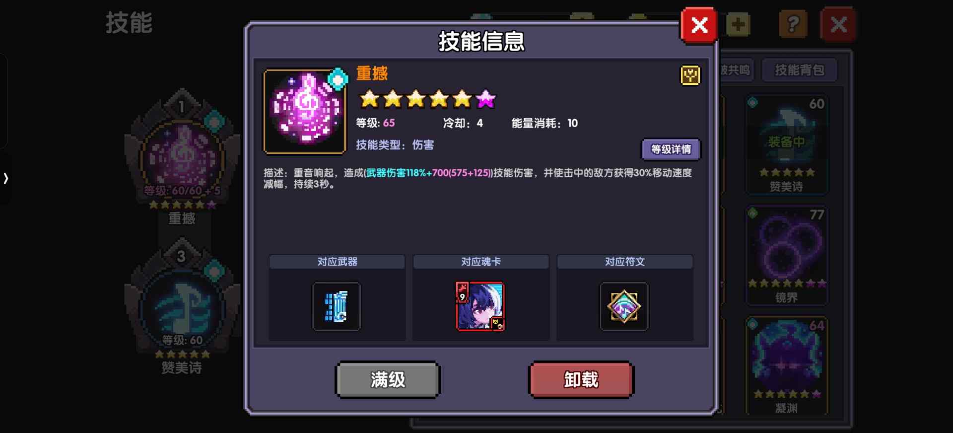 我的勇者萌新牧师入坑指南--辅助篇(图5)