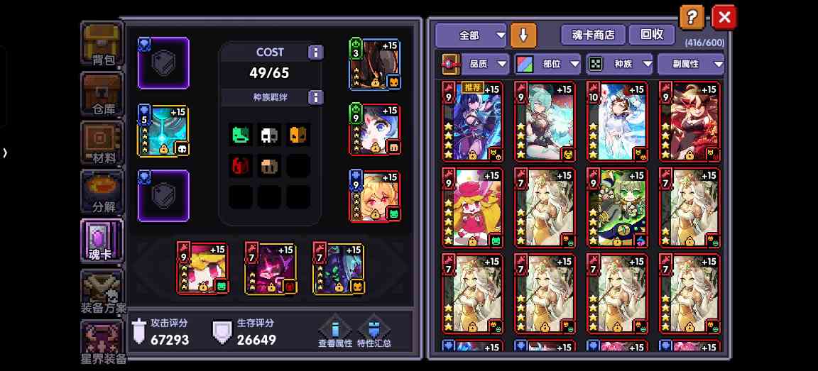 我的勇者萌新牧师入坑指南--辅助篇(图14)