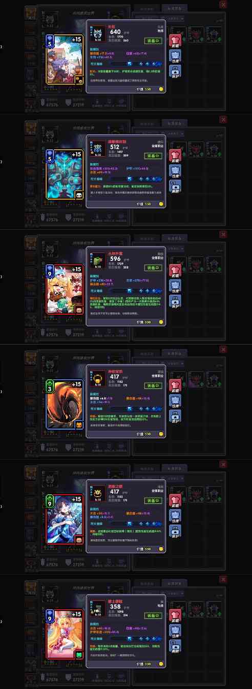 我的勇者萌新牧师入坑指南--辅助篇(图8)