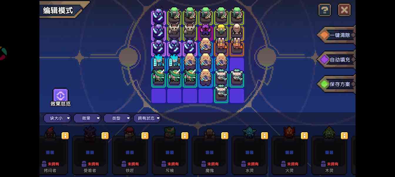 我的勇者从零开始做小莫游辅(图23)