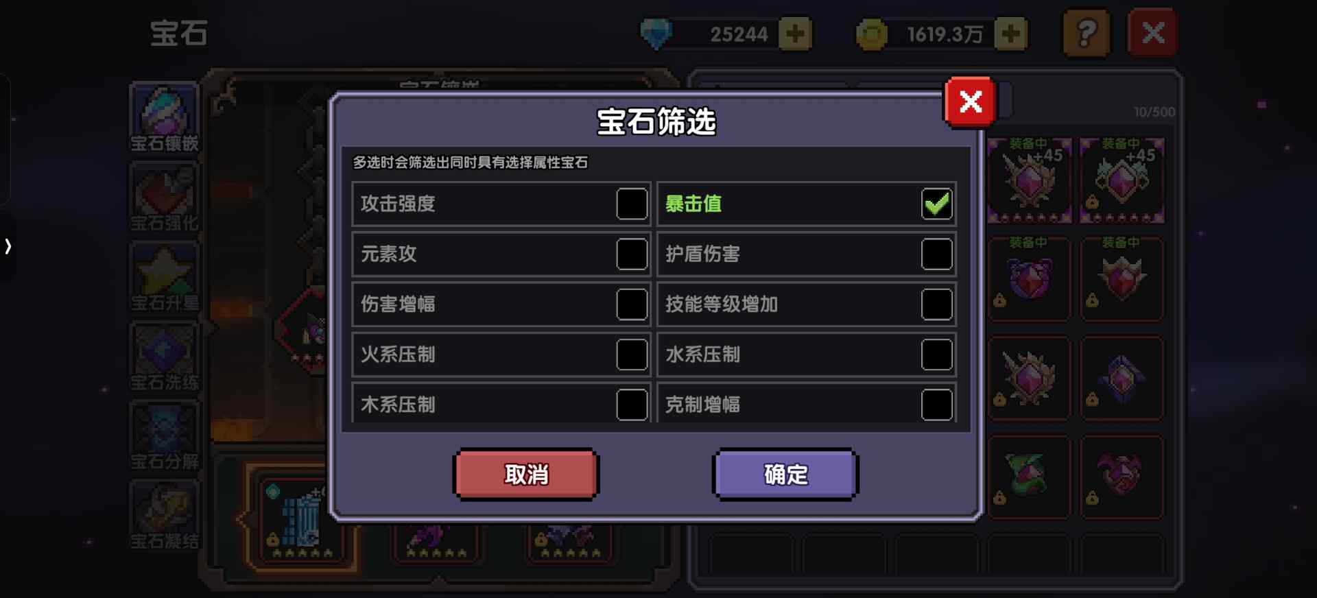 我的勇者萌新牧师入坑指南--辅助篇(图17)