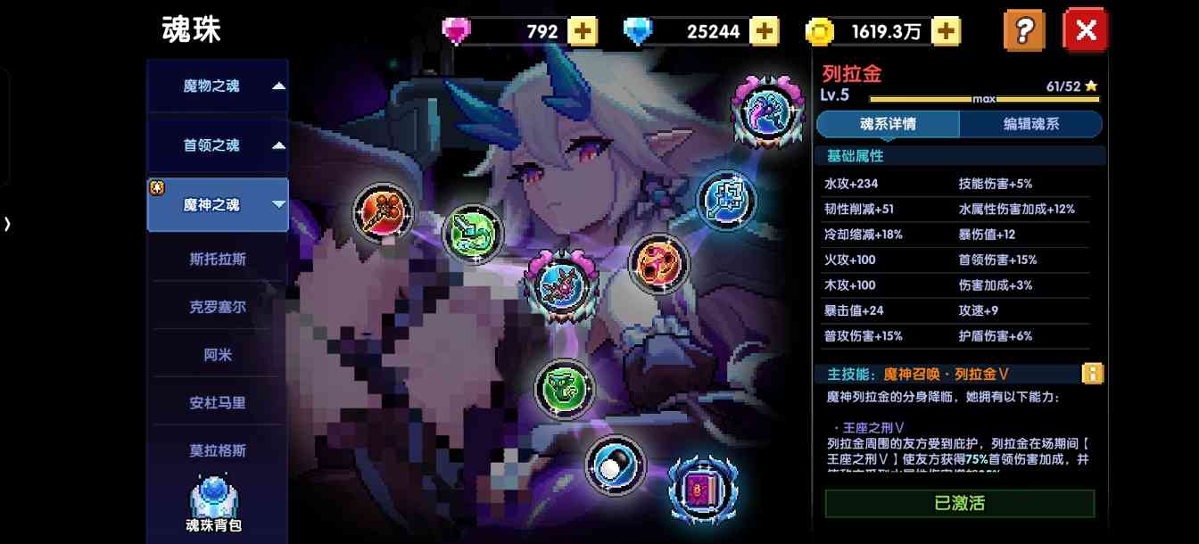 我的勇者萌新牧师入坑指南--辅助篇(图16)