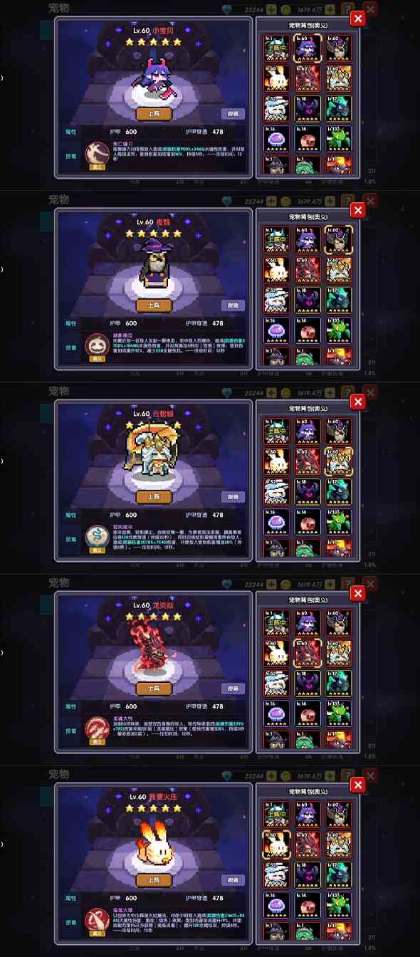 我的勇者萌新牧师入坑指南--辅助篇(图19)