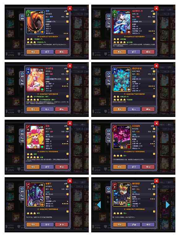 我的勇者萌新牧师入坑指南--辅助篇(图13)