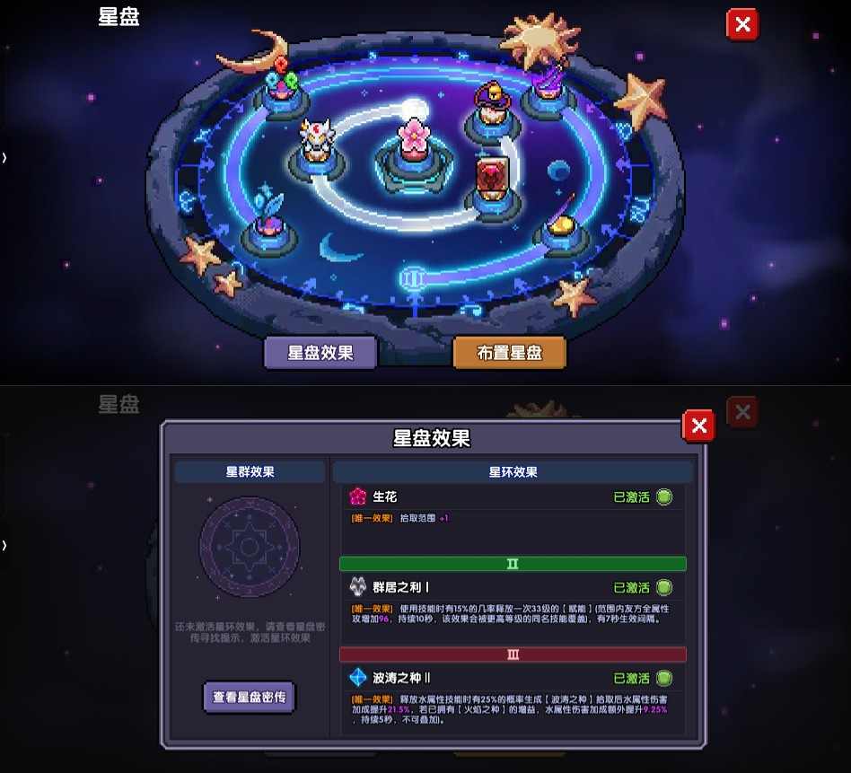 我的勇者萌新牧师入坑指南--辅助篇(图23)