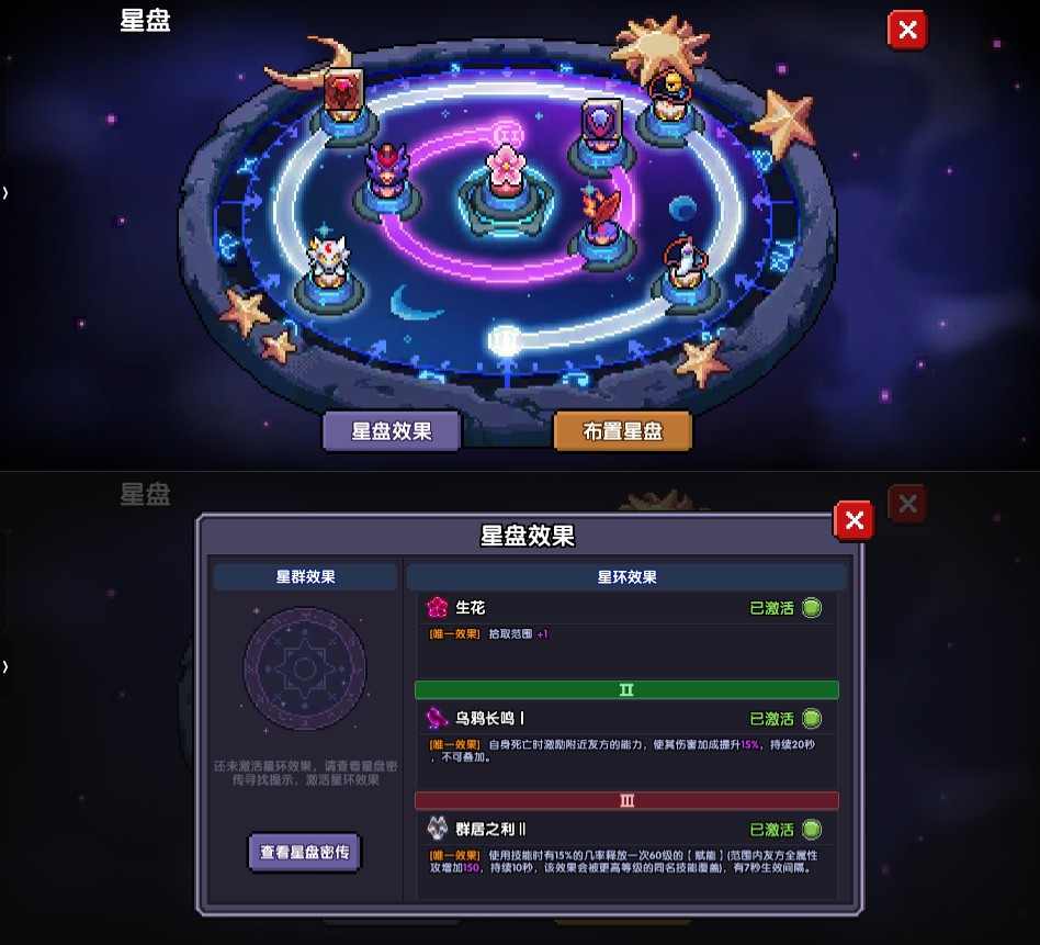 我的勇者萌新牧师入坑指南--辅助篇(图25)