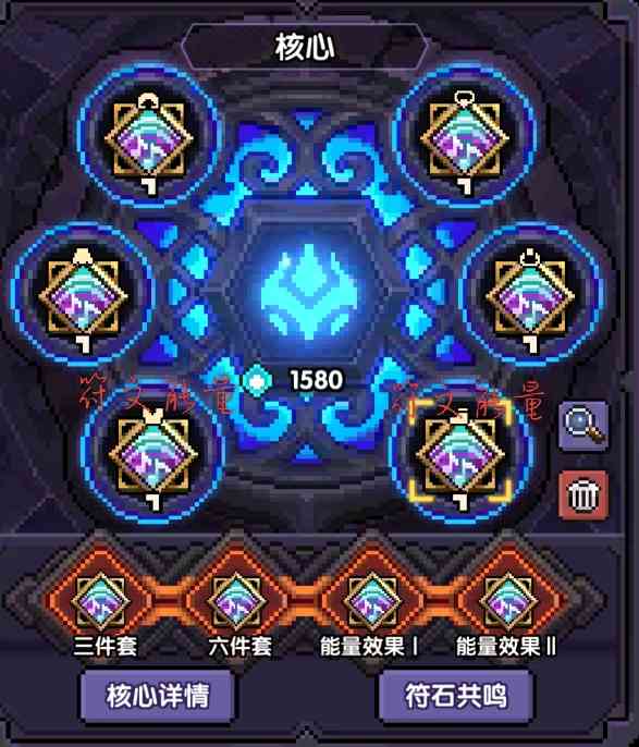 我的勇者萌新牧师入坑指南--辅助篇(图26)