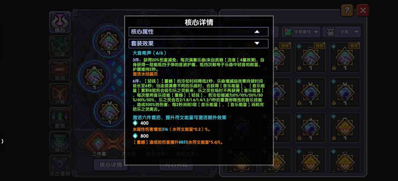 我的勇者萌新牧师入坑指南--辅助篇(图28)