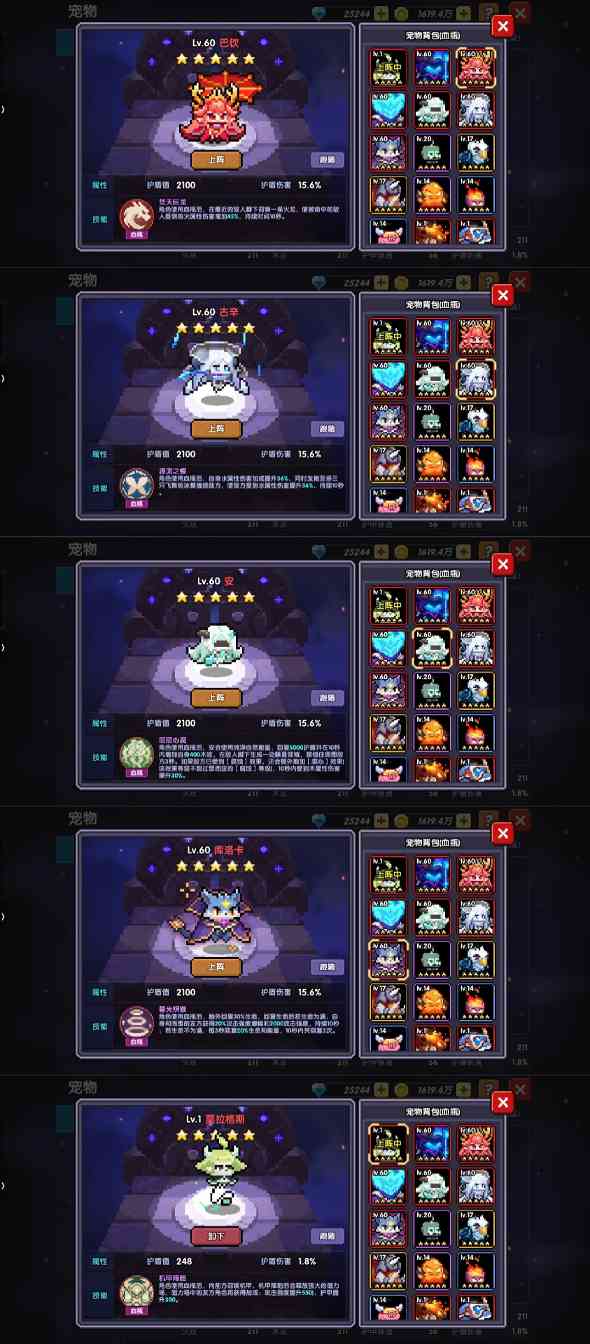 我的勇者萌新牧师入坑指南--辅助篇(图21)