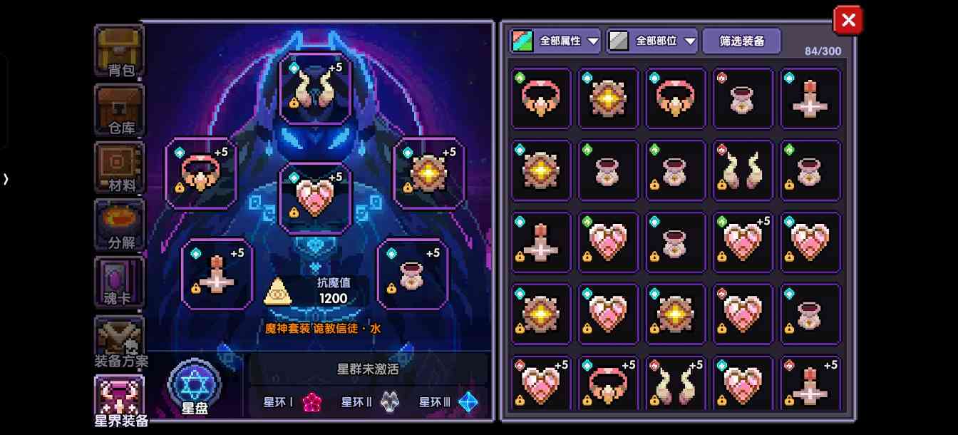 我的勇者萌新牧师入坑指南--辅助篇(图22)