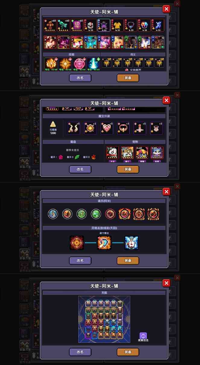 我的勇者萌新牧师入坑指南--辅助篇(图29)