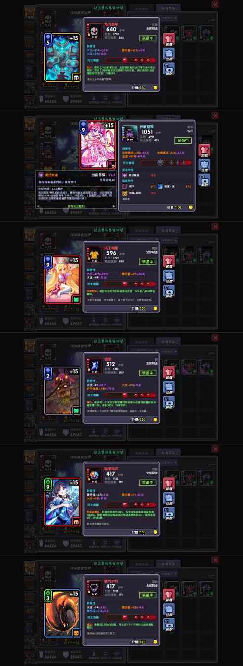 我的勇者萌新牧师入坑指南--辅助篇(图36)