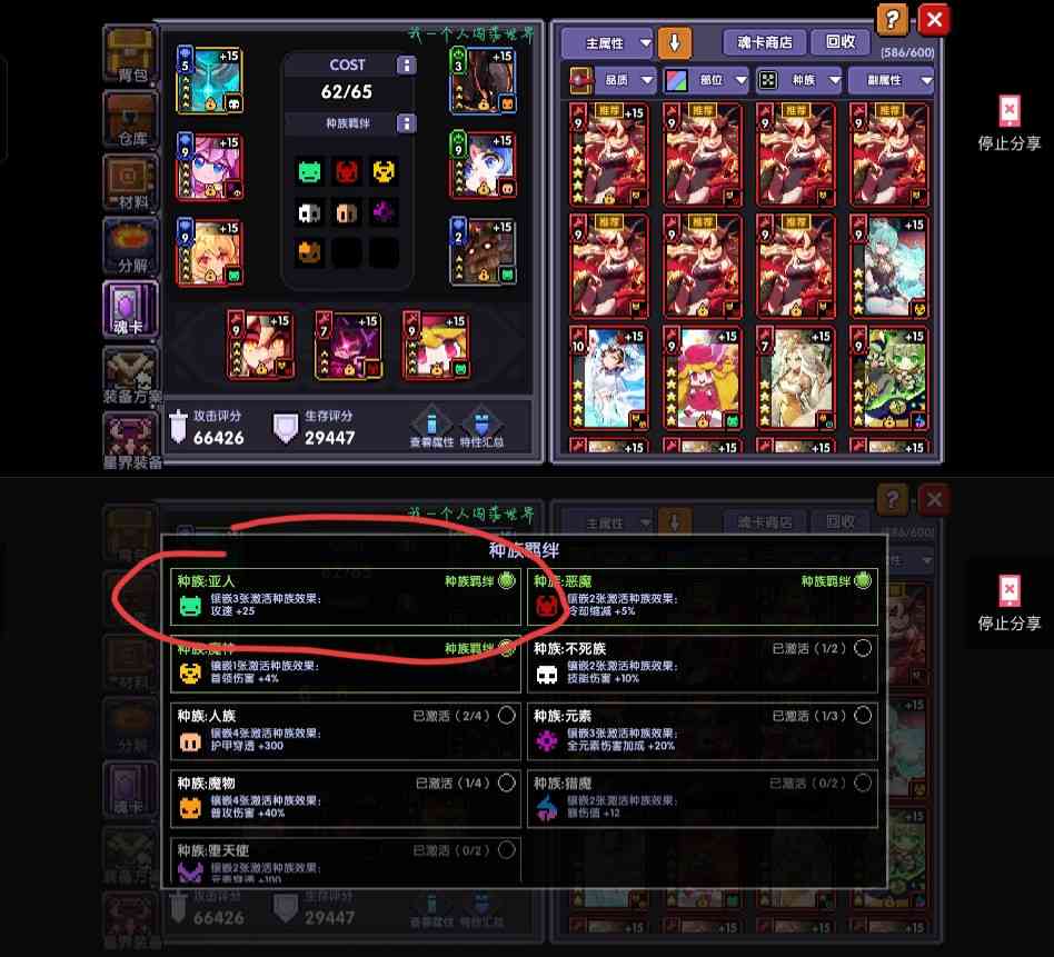 我的勇者萌新牧师入坑指南--辅助篇(图38)