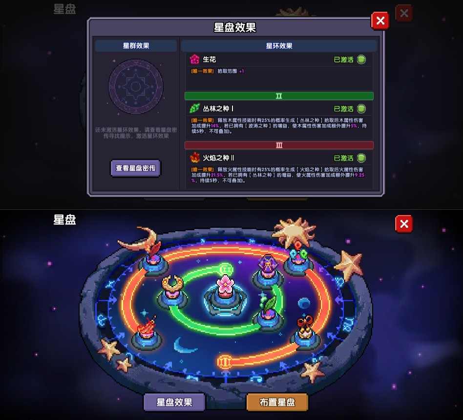 我的勇者萌新牧师入坑指南--辅助篇(图41)