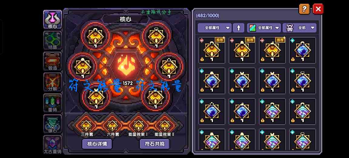 我的勇者萌新牧师入坑指南--辅助篇(图43)