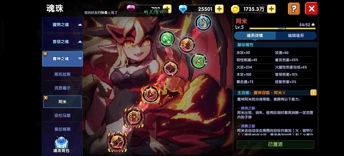 我的勇者萌新牧师入坑指南--辅助篇(图39)