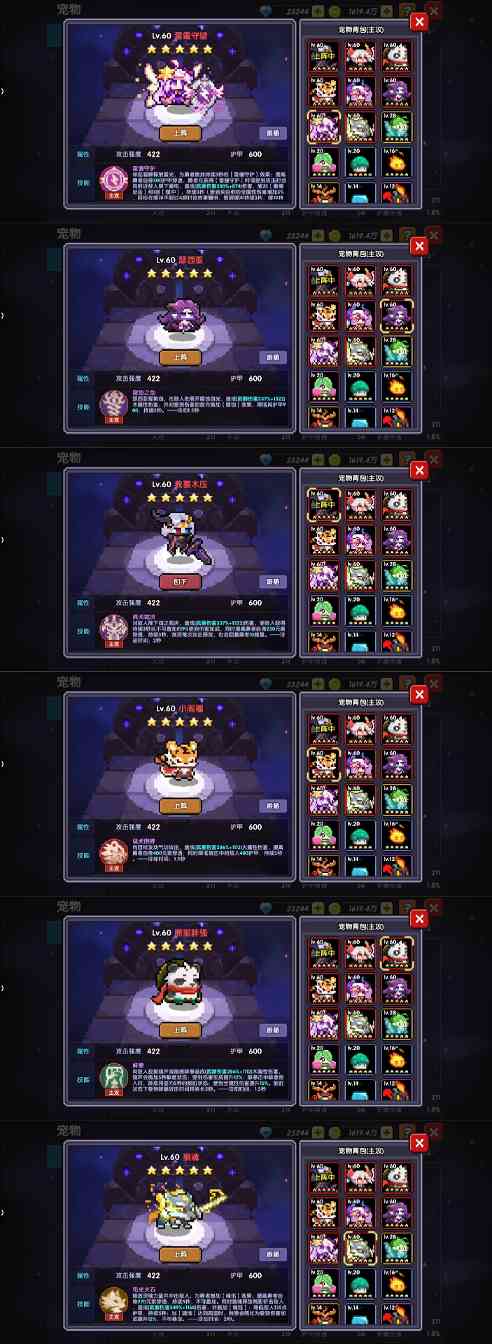 我的勇者萌新牧师入坑指南--辅助篇(图18)