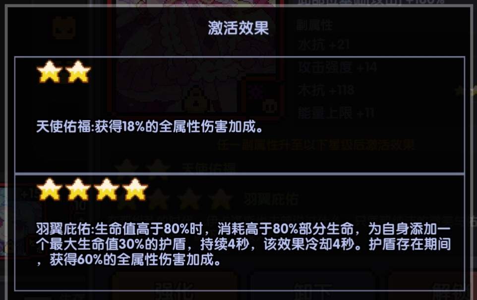 我的勇者【新火游侠】--新魂卡—佑(图1)