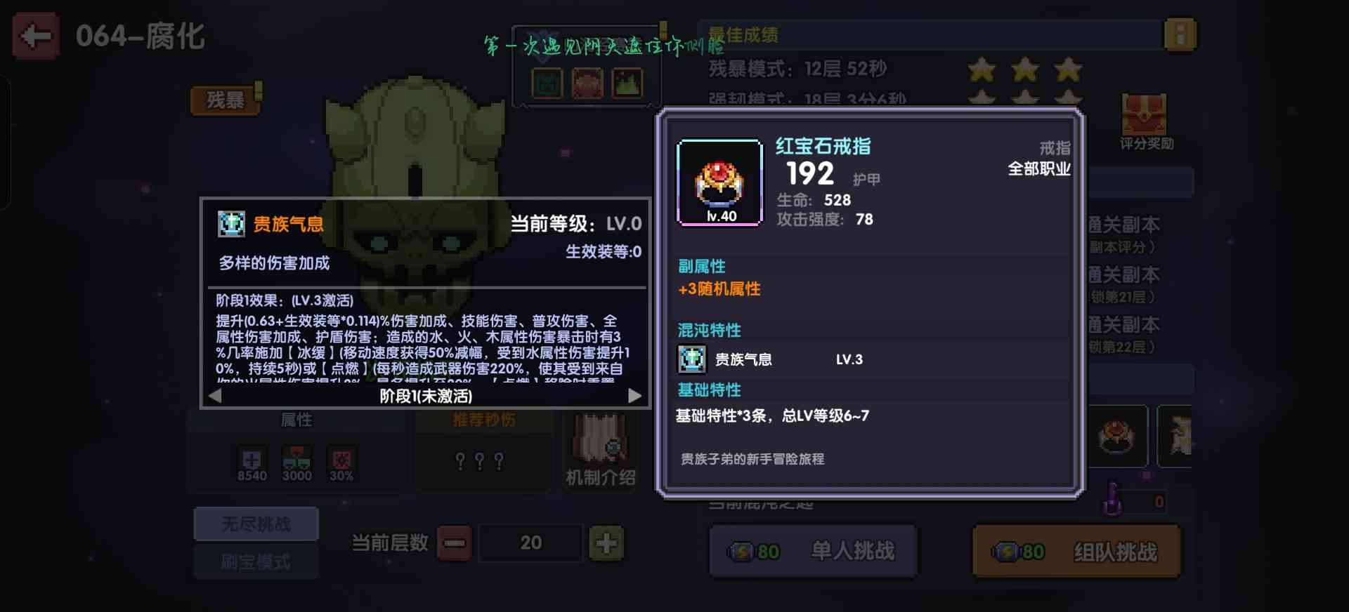 我的勇者牧师入坑指南(图10)