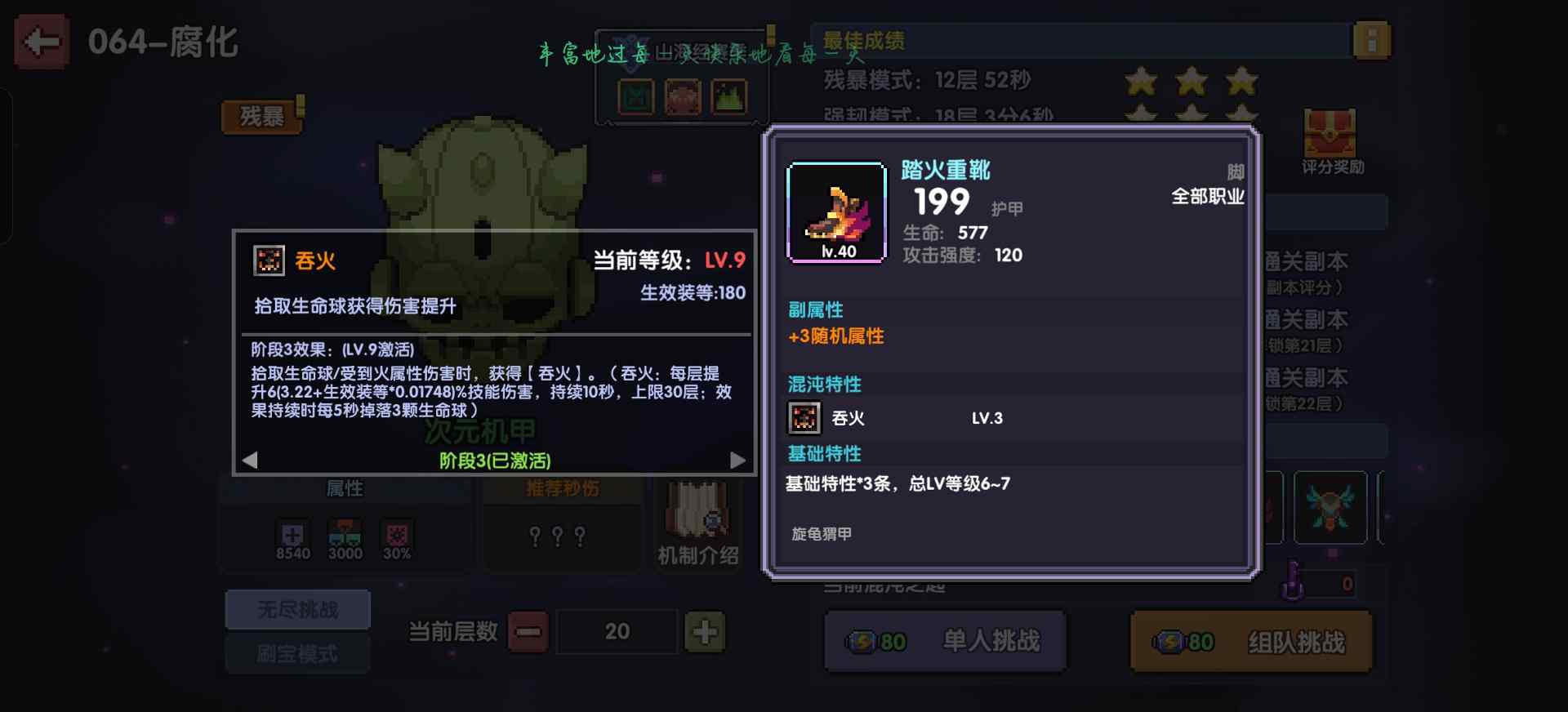 我的勇者牧师入坑指南(图8)