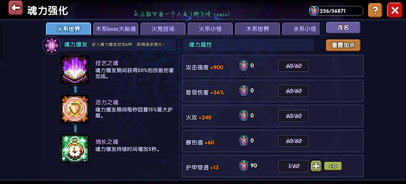 我的勇者牧师入坑指南(图15)