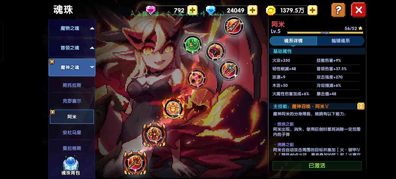 我的勇者牧师入坑指南(图16)