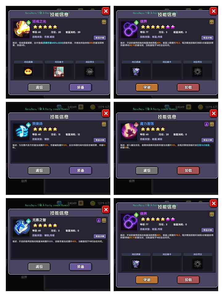 我的勇者牧师入坑指南(图18)