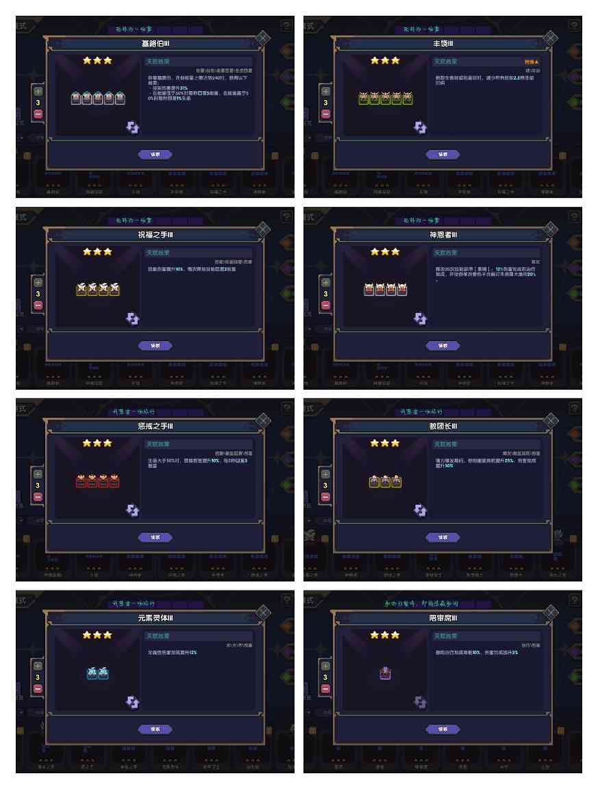 我的勇者牧师入坑指南(图21)