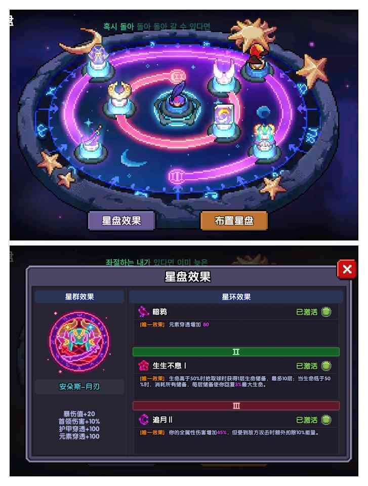 我的勇者牧师入坑指南(图19)