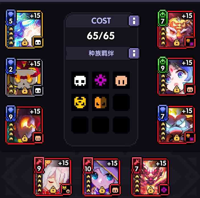 我的勇者【樱花道馆】新魂卡传说勇者——佑简要测评(图3)