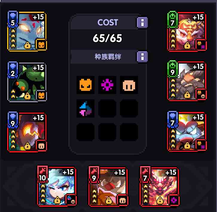 我的勇者【樱花道馆】新魂卡传说勇者——佑简要测评(图17)