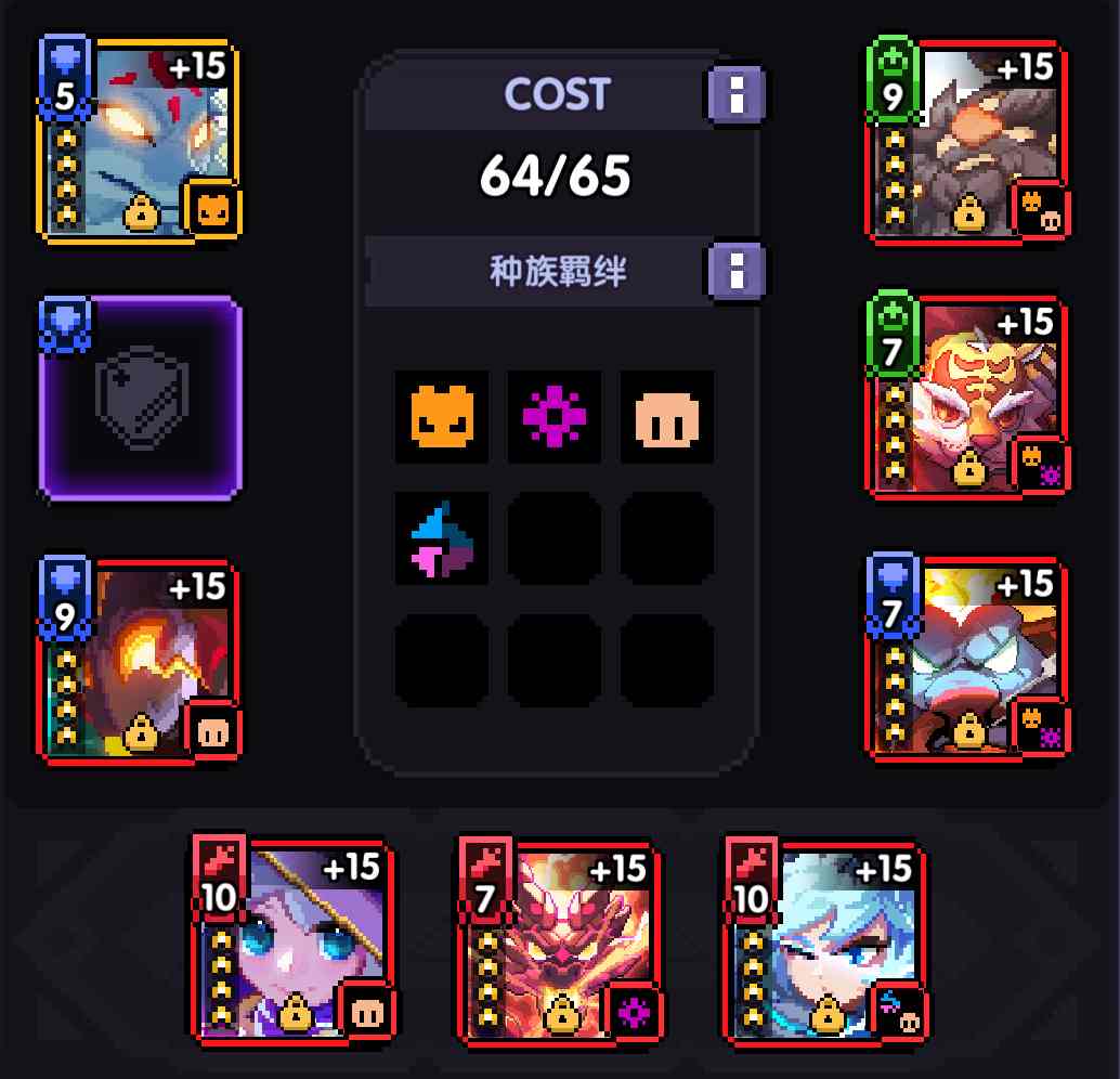 我的勇者【樱花道馆】新魂卡传说勇者——佑简要测评(图11)