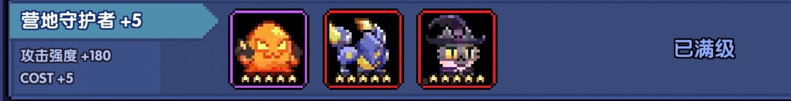 我的勇者【萌新向】魂卡养成攻略(图4)