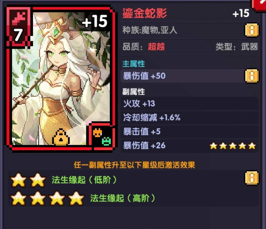 我的勇者【萌新向】魂卡养成攻略(图1)