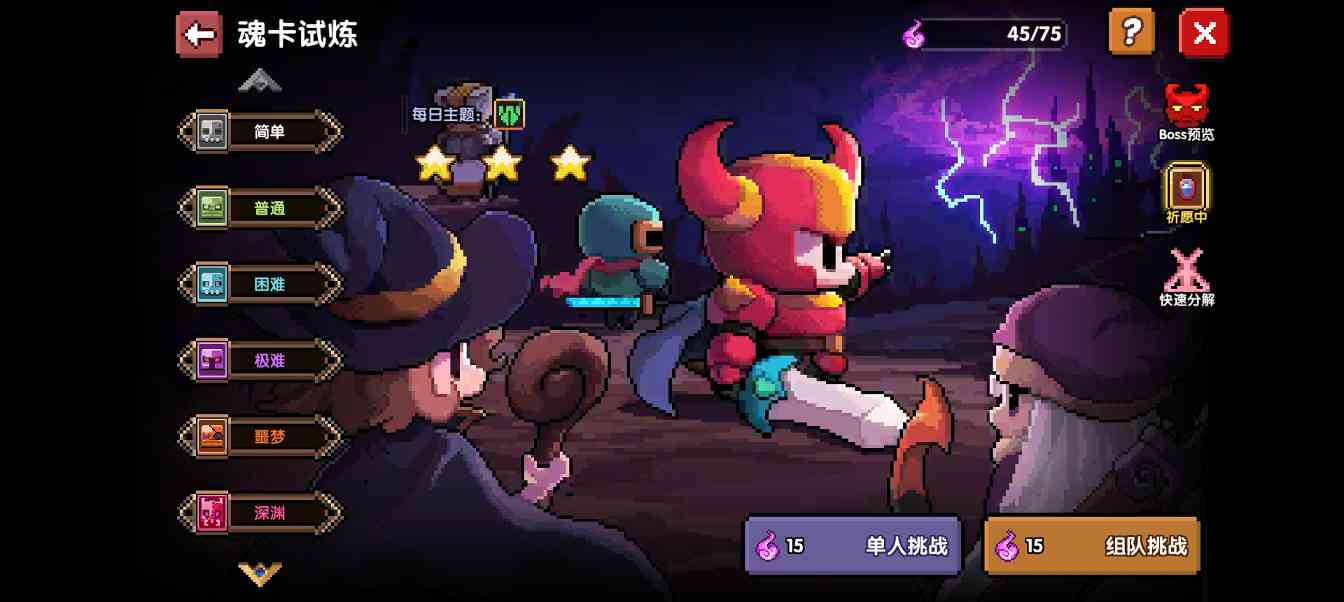 我的勇者【萌新向】魂卡养成攻略(图11)