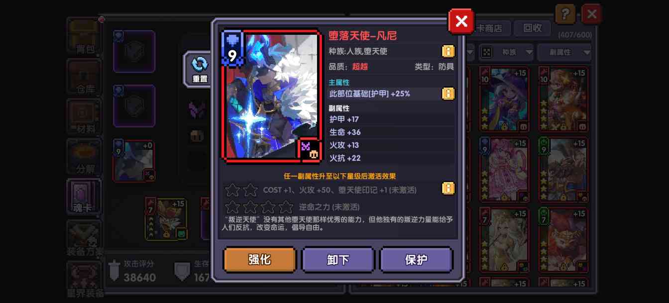 我的勇者水木双修—最新BD牧师辅助攻略(图3)