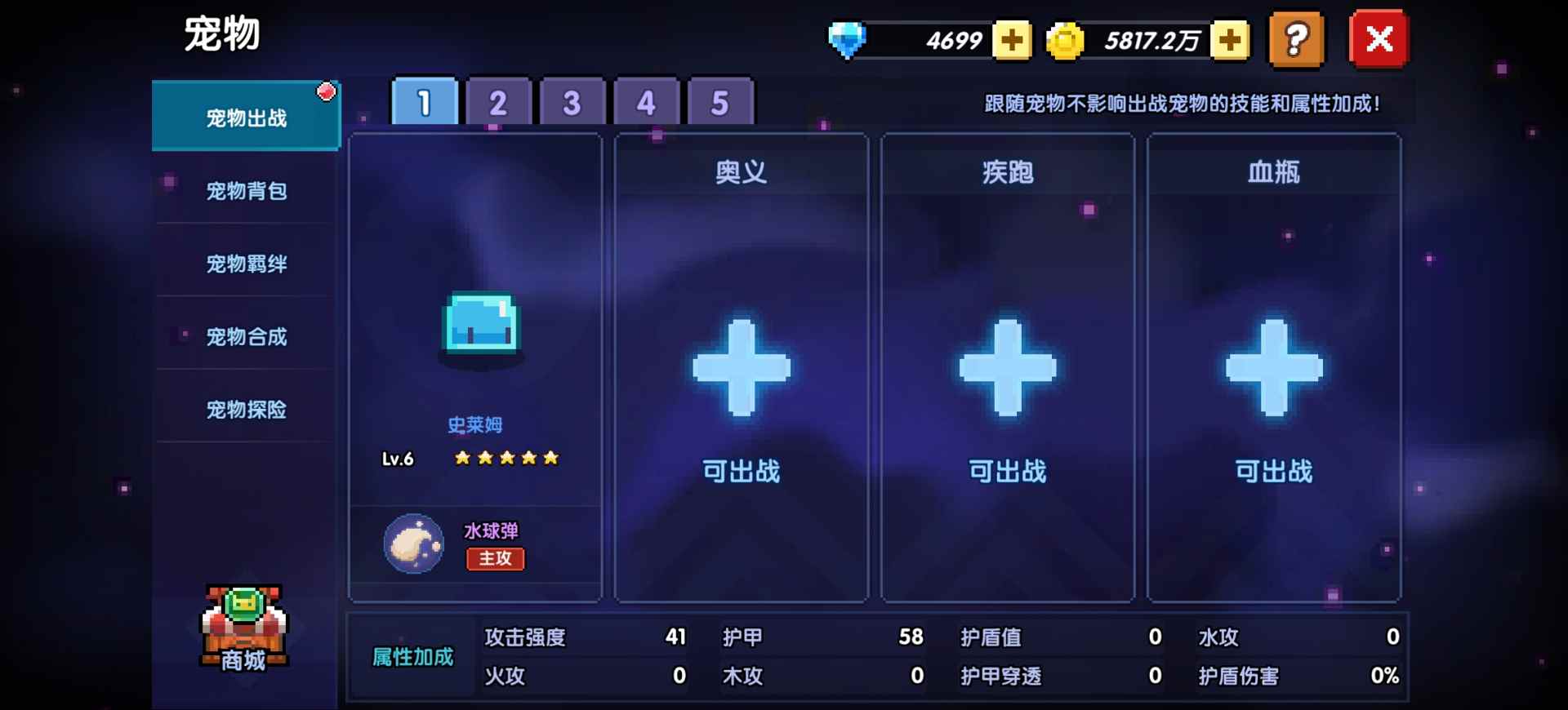 我的勇者水木双修—最新BD牧师辅助攻略(图8)