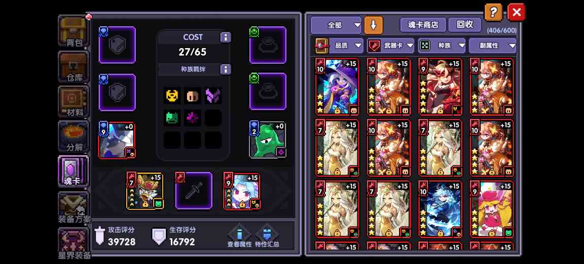 我的勇者水木双修—最新BD牧师辅助攻略(图2)