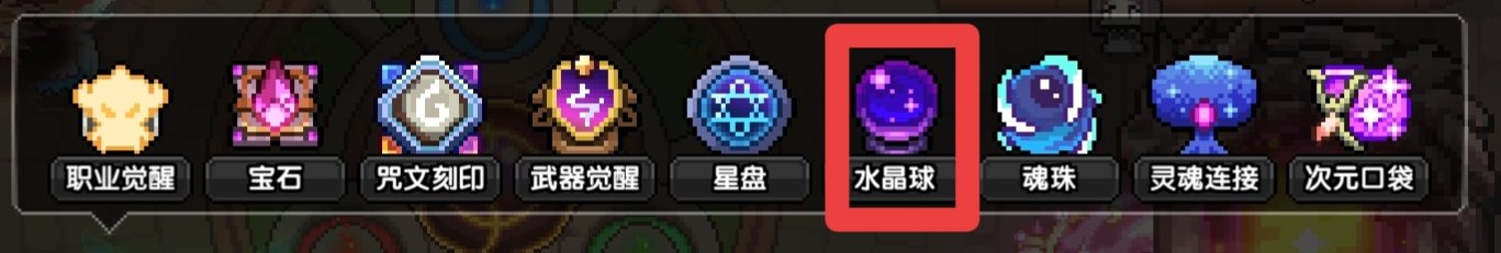 我的勇者萌新入坑指南关于从零到佬的“养成思路”(图4)